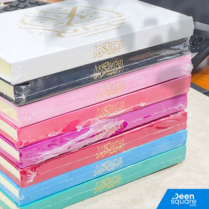 Qur'an Uthmani Script Velvet Cover (14x20 cm) -  المصحف بالرسم العثماني مخمل ورق المدينة