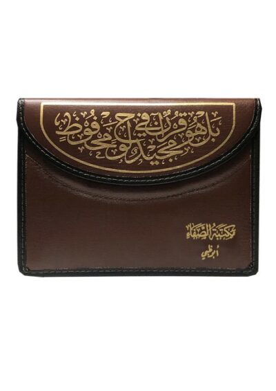 مصحف مجزء التفصيل الموضوعي 6 مجلدات (Quran in 6 Parts At Tafseel Al Maudhu'ii) - 17 x 24 cm