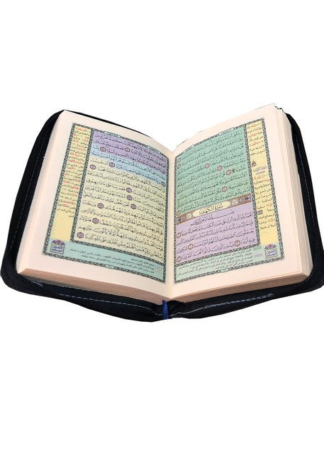 مصحف سحاب 8×12 مذيلا بالتفصيل الموضوعي (Quran with Zip At Tafseel Al Maudhu'ii) - 8 x 12 cm