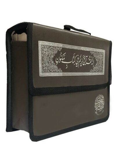 مصحف مجزء رواية ورش 30 جزء (Quran 30 Parts Riwayat Warsh) - 17 x 24 cm
