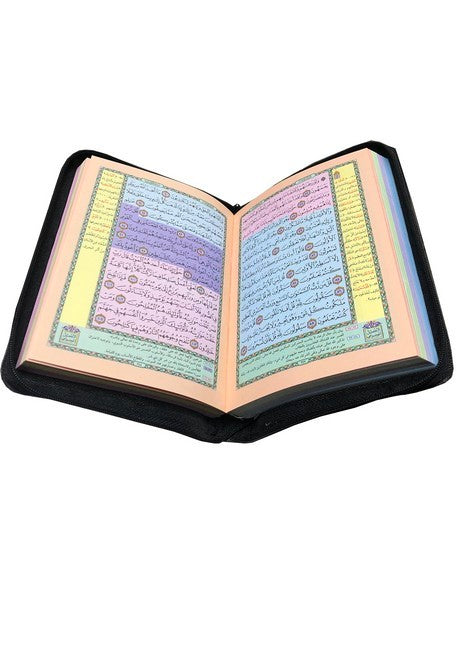 مصحف سحاب 12×17 مذيلا بالتفصيل الموضوعي (Quran with Zip At Tafseel Al Maudhu'ii) - 12 x 17 cm