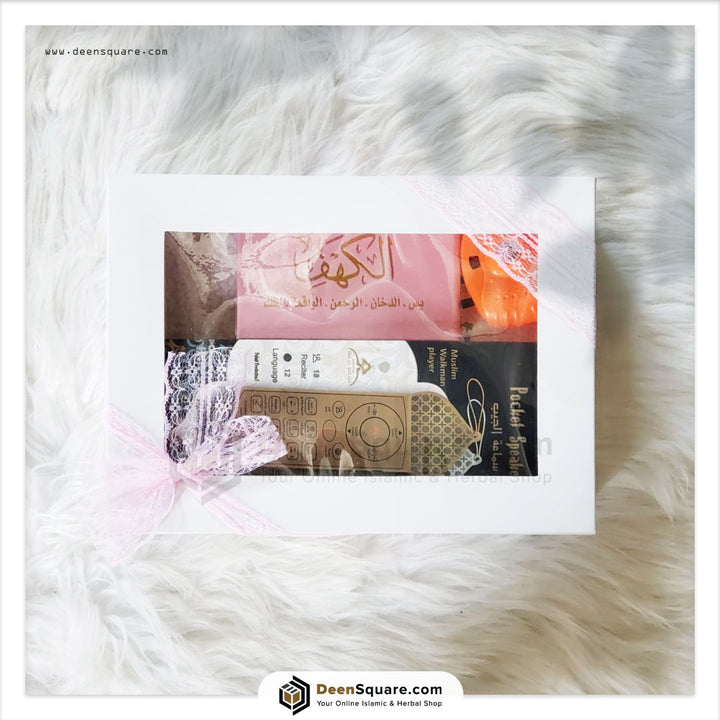 Little Muslim's Islamic Gift Set - هدايا الإسلامية للأطفال الصغار