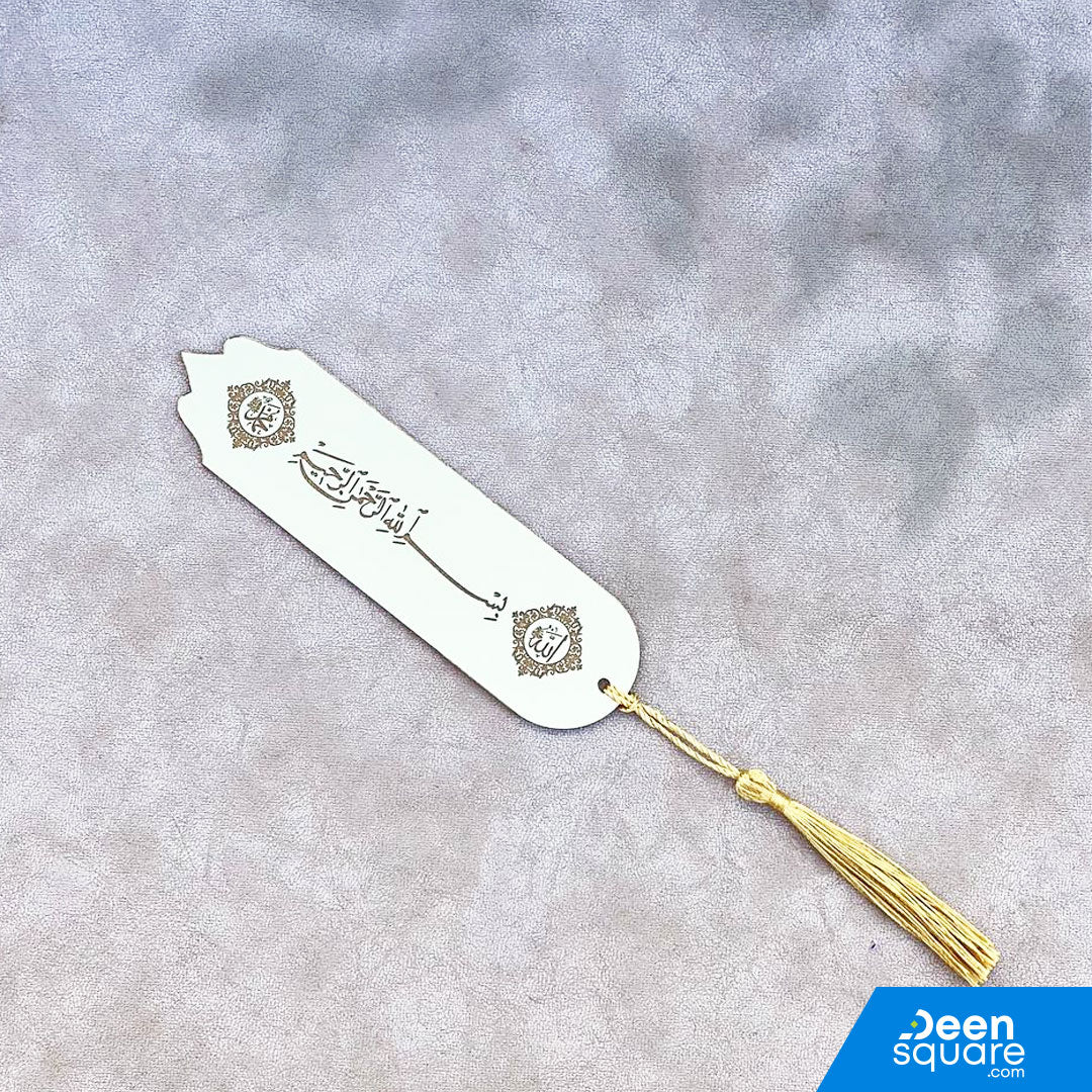 Quran Bookmark - Plexi Glass | المرجعية القرآن