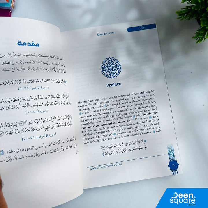 Know Your Lord: The One and Only (DCB)