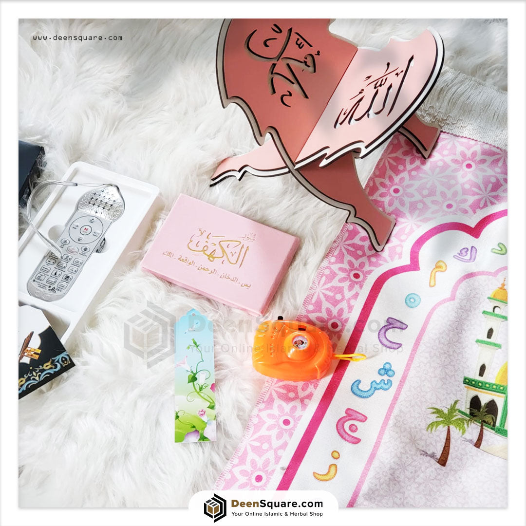 Little Muslim's Islamic Gift Set - هدايا الإسلامية للأطفال الصغار