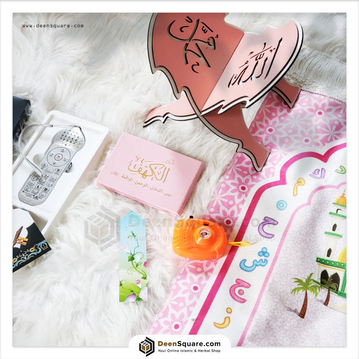 Little Muslim's Islamic Gift Set - هدايا الإسلامية للأطفال الصغار