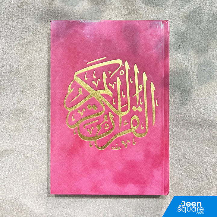 Qur'an Uthmani Script Velvet Cover (14x20 cm) -  المصحف بالرسم العثماني مخمل ورق المدينة