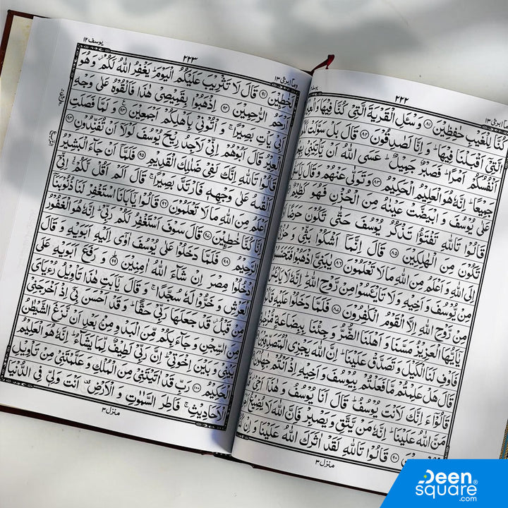 Quran 16 Lines Large Size 19 x 25 cm Ref Z55 (Indo Pak Script)