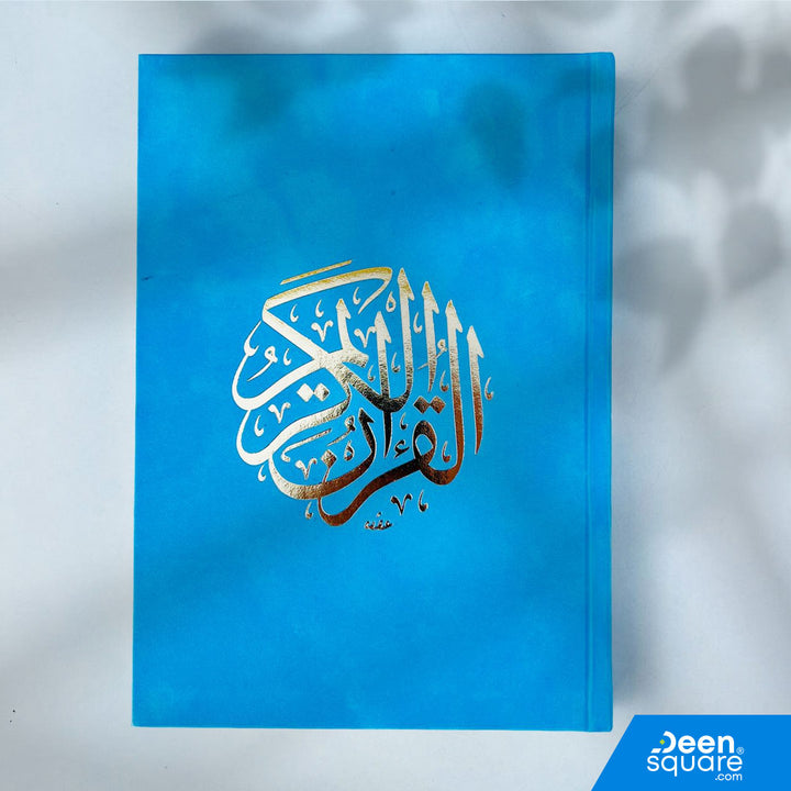 Divine Elegance: Qur'an Uthmani Script with Velvet Cover (25x35 cm) - المصحف الجوامعي بالرسم العثماني مخمل