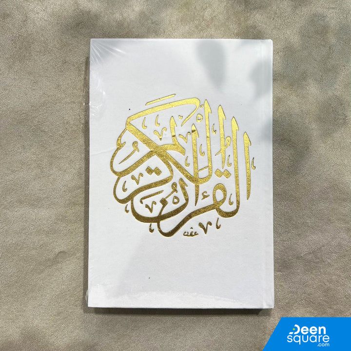 Qur'an Uthmani Script Velvet Cover (14x20 cm) -  المصحف بالرسم العثماني مخمل ورق المدينة