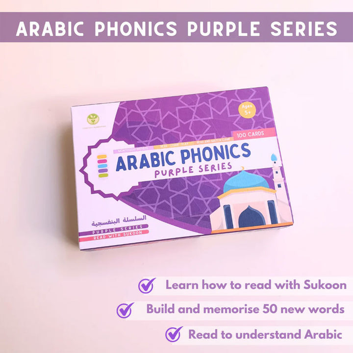 Arabic Phonics Card Game - Purple Series