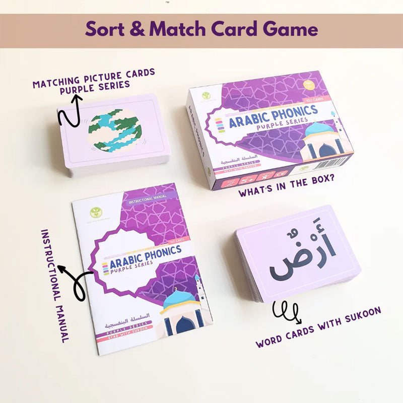 Arabic Phonics Card Game - Purple Series