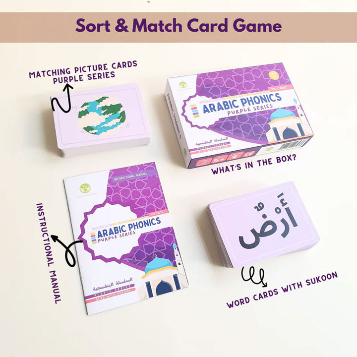 Arabic Phonics Card Game - Purple Series