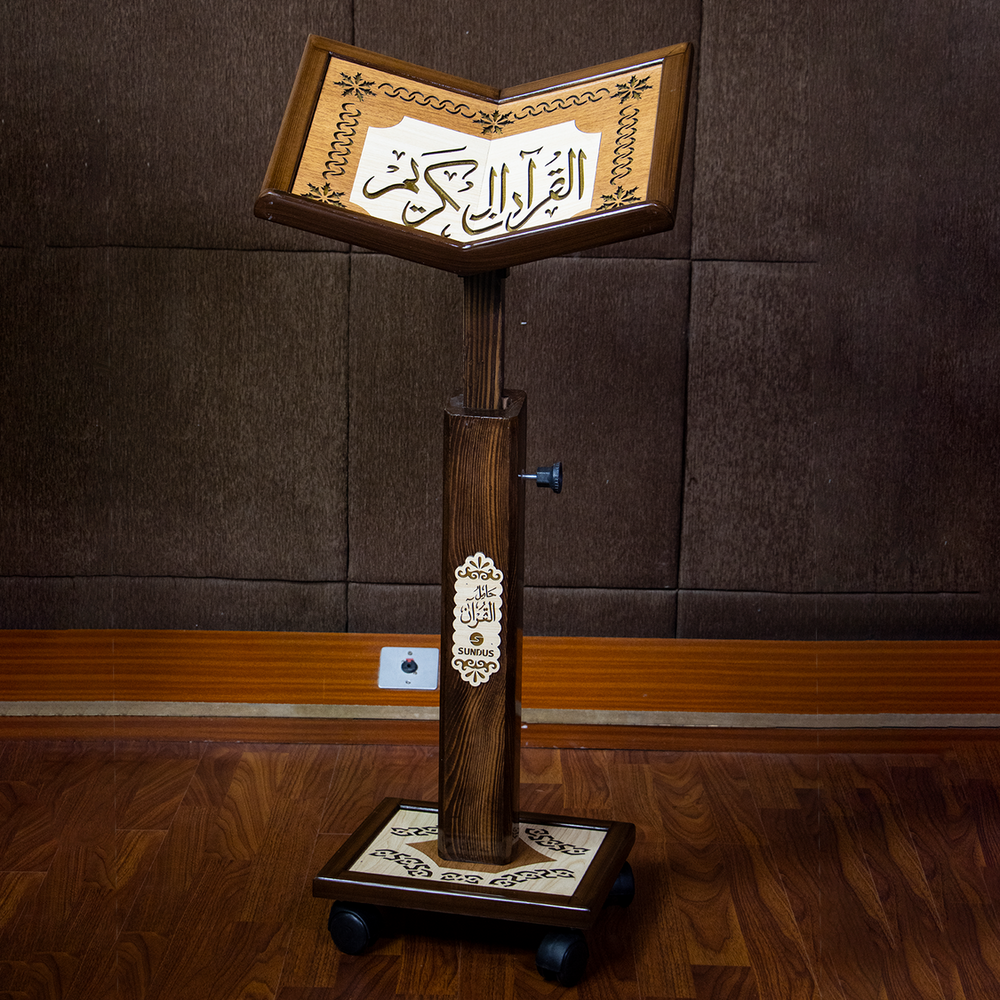 Adjustable Wooden Quran Stand (Rihal) - حامل القرآن الكريم