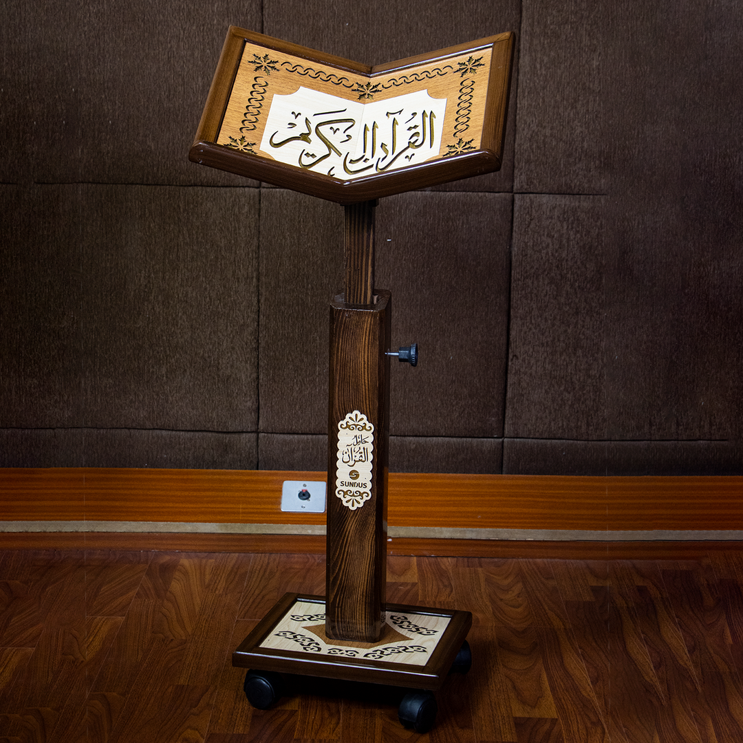 Adjustable Wooden Quran Stand (Rihal) - حامل القرآن الكريم