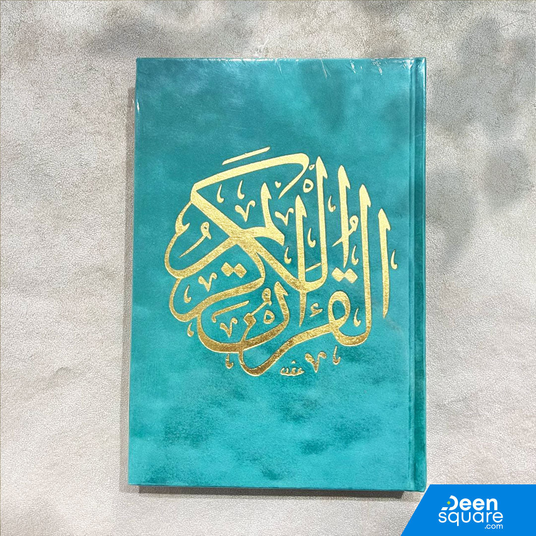 Qur'an Uthmani Script Velvet Cover (14x20 cm) -  المصحف بالرسم العثماني مخمل ورق المدينة