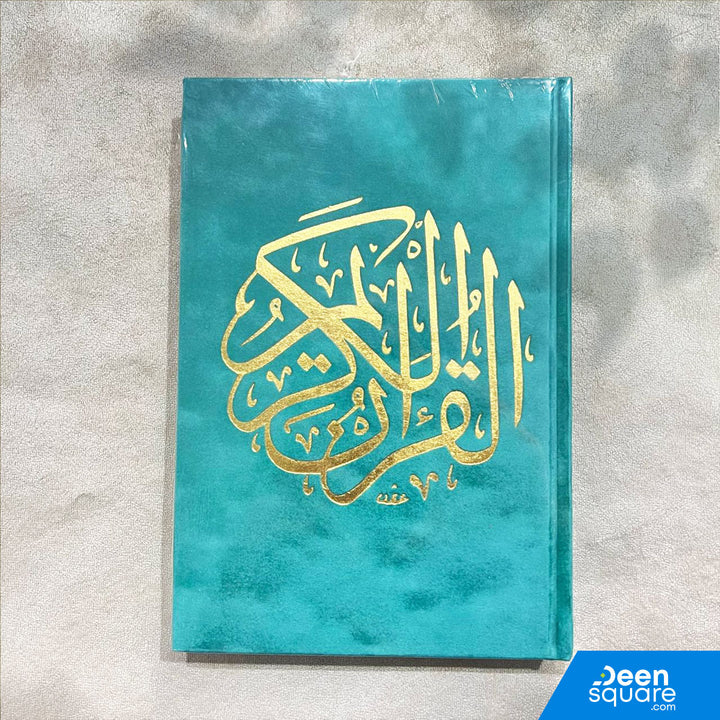 Qur'an Uthmani Script Velvet Cover (14x20 cm) -  المصحف بالرسم العثماني مخمل ورق المدينة