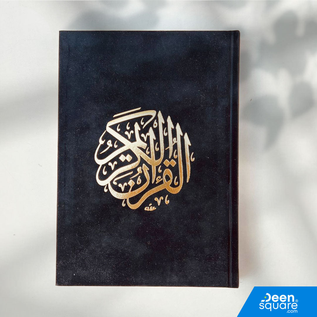 Divine Elegance: Qur'an Uthmani Script with Velvet Cover (25x35 cm) - المصحف الجوامعي بالرسم العثماني مخمل
