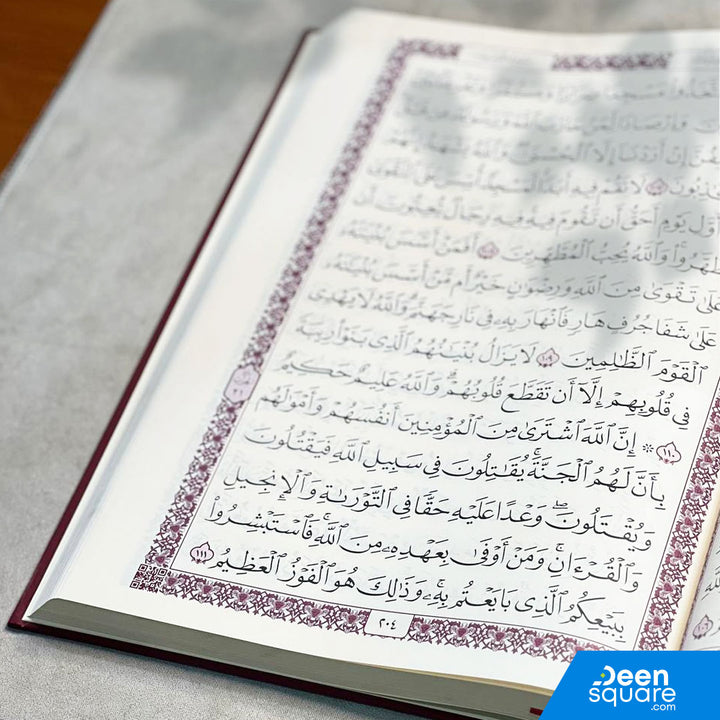 Extra Large Size Uthmani Quran 25 x 35 cm with Cream Pages (القرآن الكريم مصحف عثماني كبير الحجم 25 × 35 سم شمواه)