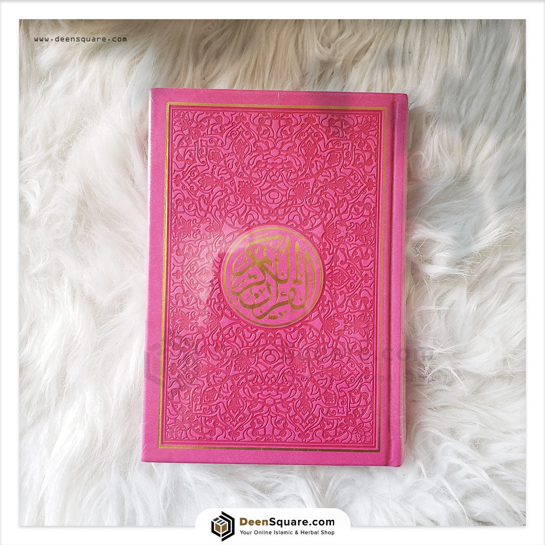 Rainbow Quran - 14 x 10 cm (Handy Size) - مصحف ملون