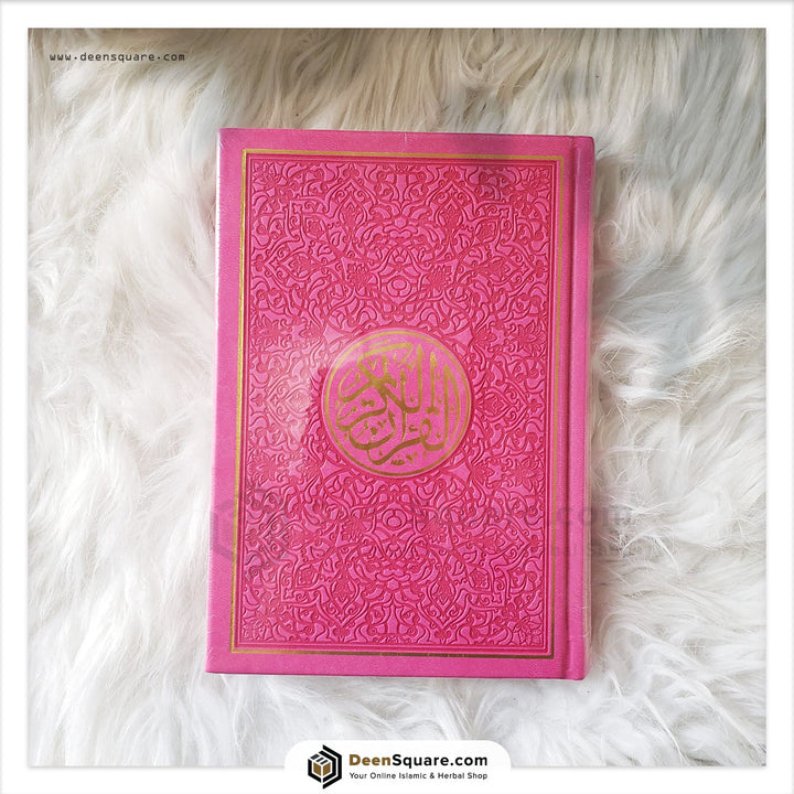 Rainbow Quran - 14 x 10 cm (Handy Size) - مصحف ملون