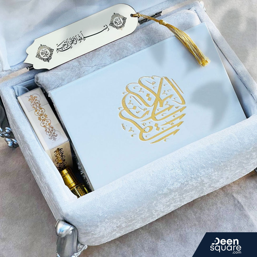 Deen Square Elegant Gift Box - صندوق هدايا أنيق