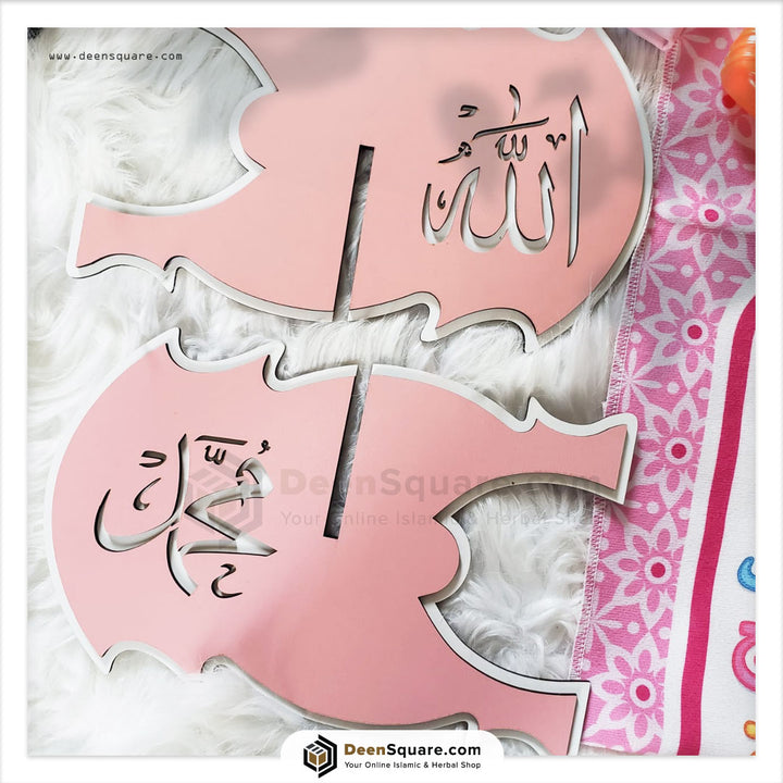 Little Muslim's Islamic Gift Set - هدايا الإسلامية للأطفال الصغار