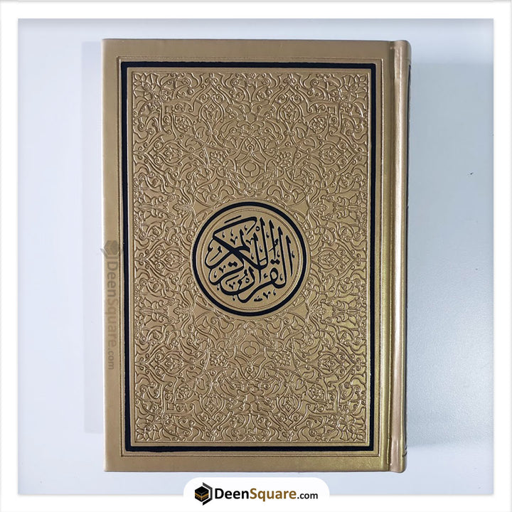 Rainbow Quran with Gold Borders on Cover - 8 x 12 cm (Pocket Size) - مصحف ملون
