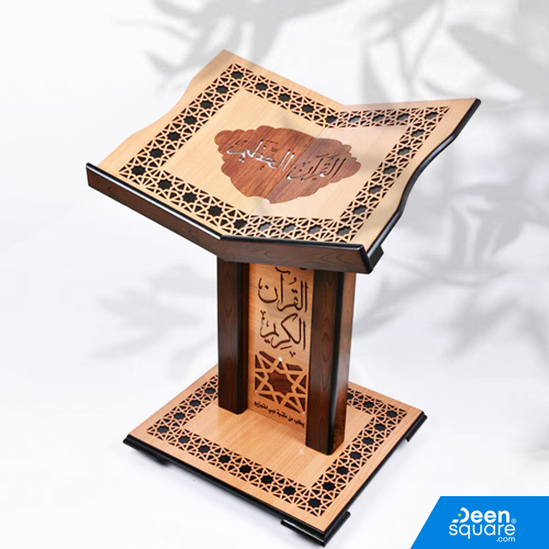 Big Wooden Quran Stand (Double Jawami) | حامل مصحف خشب دبل جوامعي