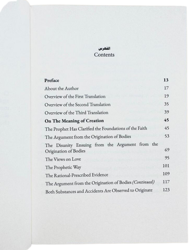 A Commentary on the Creed of Al-Imam Al-Tahawi