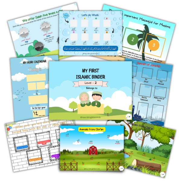 مجلدي الإسلامي الأول - المستوى الثاني