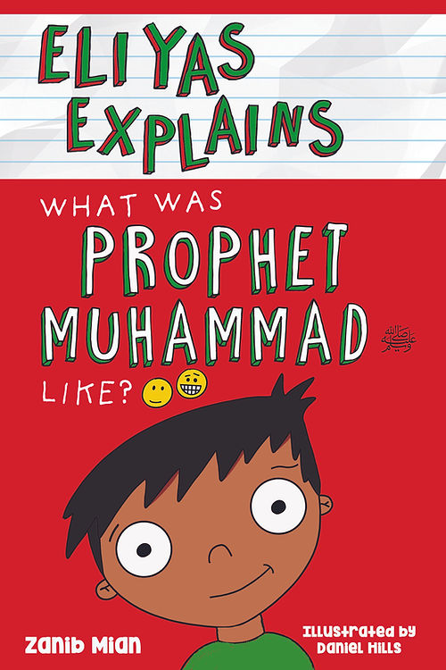 Eliyas Explains What Was Prophet Muhammad ﷺ Like?