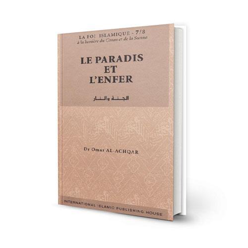 Le Paradis et l'Enfer – سلسلة: la Foi islamique 7/8 (الفرنسية)