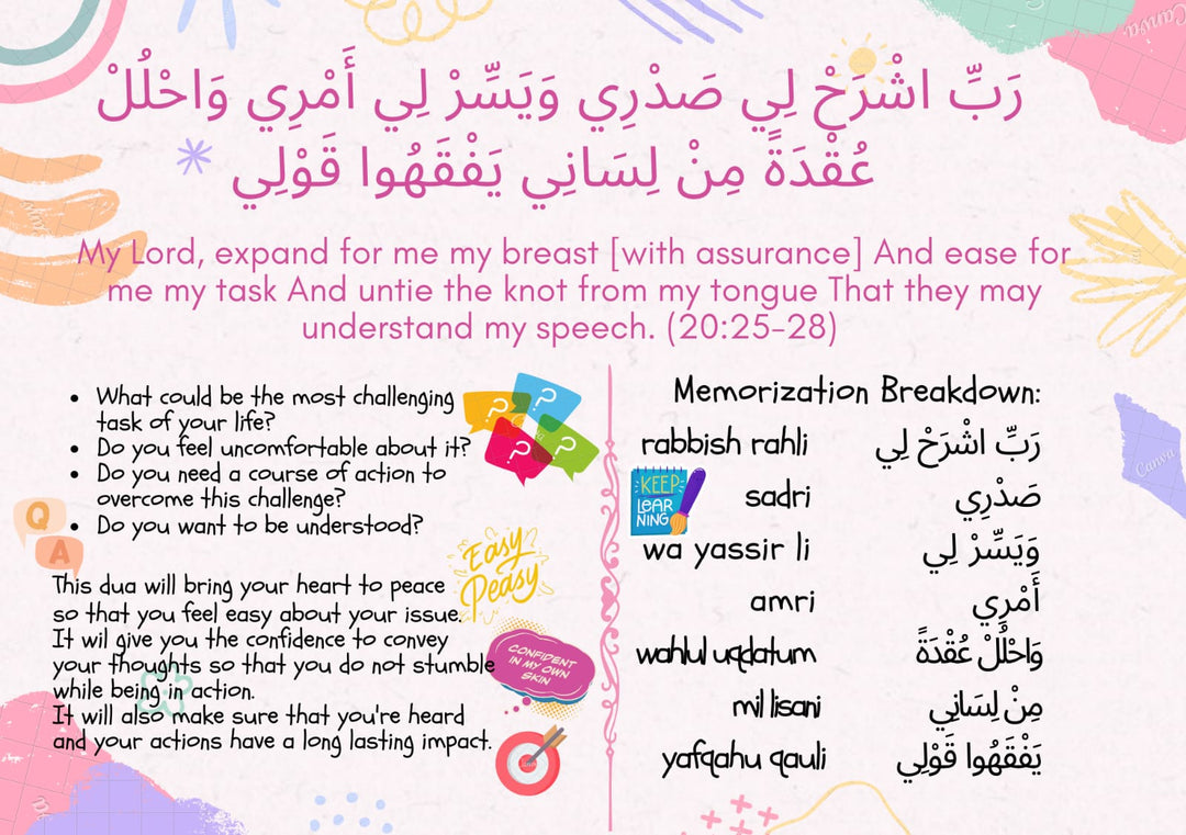 Dua Journal for Kids - Flowers of Jannah Books