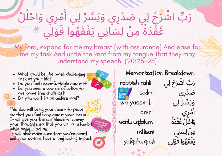 Dua Journal for Kids - Flowers of Jannah Books