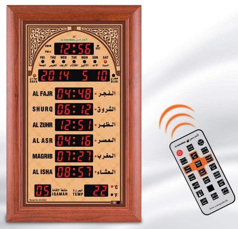 Al Harameen Azan Mosque Clock HA-5366 (78 x 130 cm)