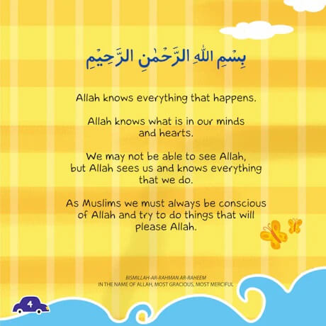 Allah Knows Everything - Aqeedah Series