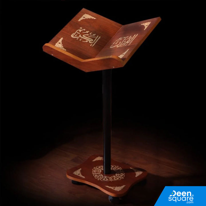 Adjustable Wooden Quran Stand – Light weight with Wheels | حامل القرآن الكريم - خفيف الوزن مع خاصية تعديل الارتفاع