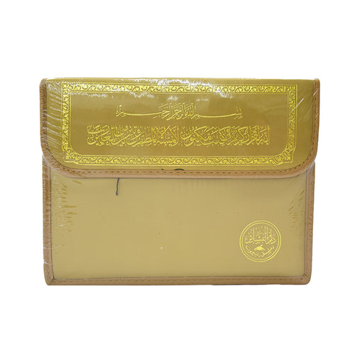 Colored Bags 30 Juz Quran Uthmani - 12 x 17 cm Small Size - Cream Pages (مصحف 30 جزء شنطه)