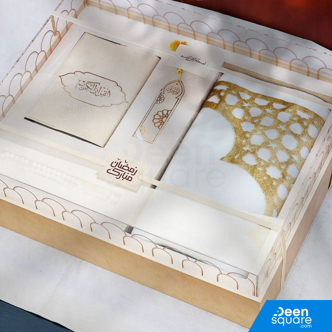 VIP Islamic Gift Set | مجموعة الهدايا الإسلامية الVIP