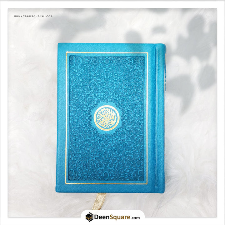 Rainbow Quran with QR code - 7x10 cm (Pocket Size) - مصحف ملون مع رمز الاستجابة السريعة