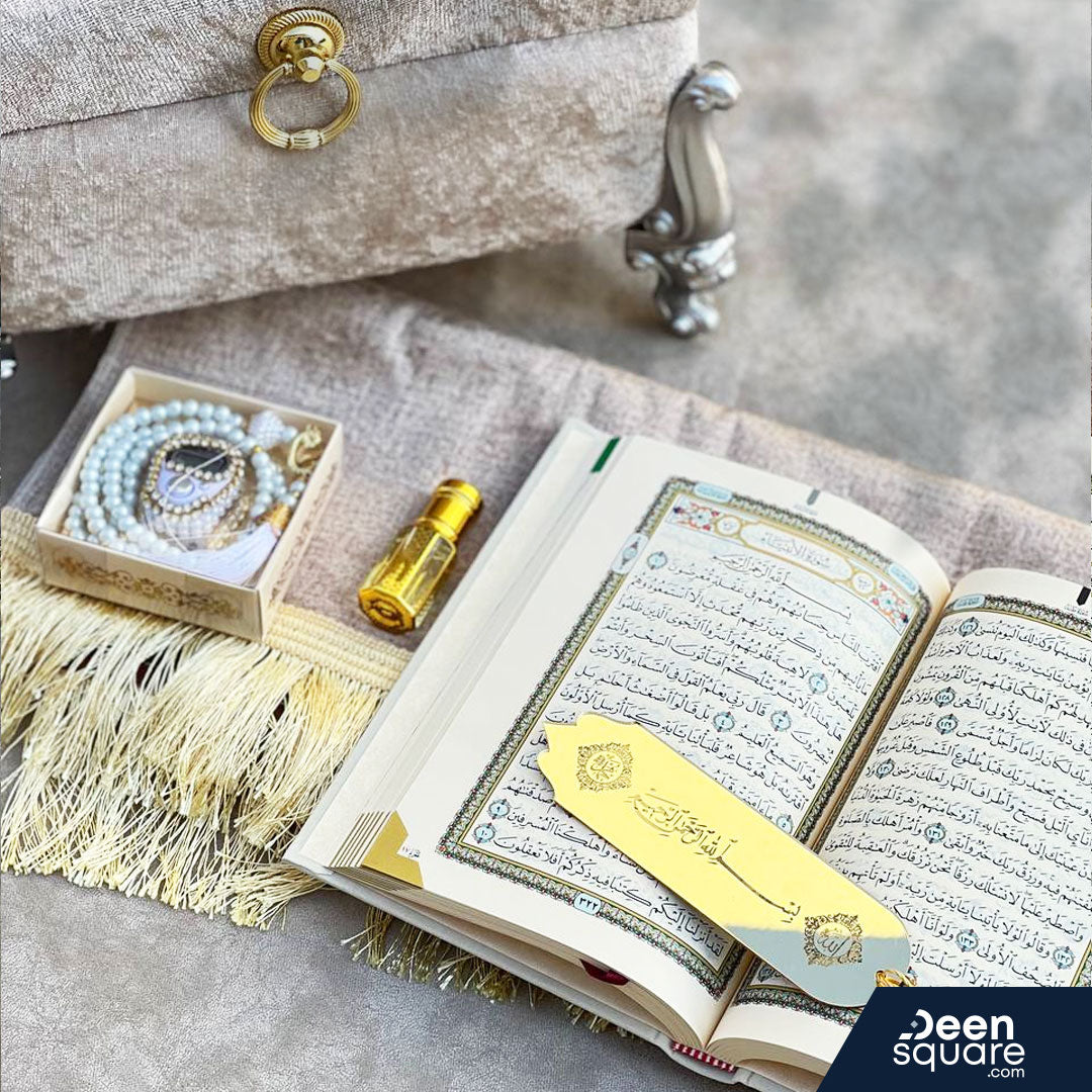 Deen Square Elegant Gift Box - صندوق هدايا أنيق