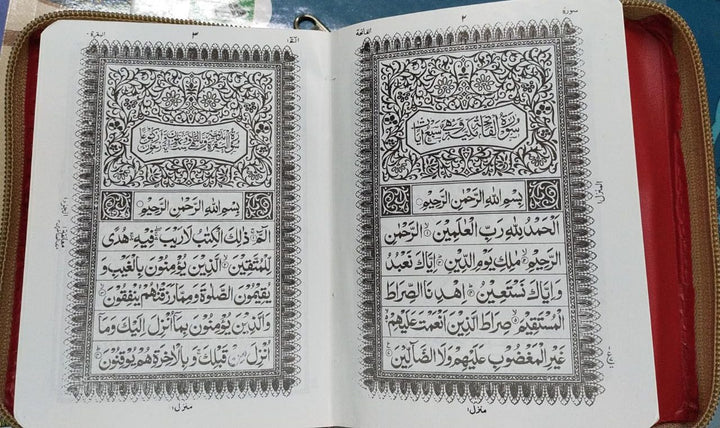 Pocket Size Zipper Quran Indo Pak Script Ref. 19 (13 Lines) Golden Purse | 10 x 13 cm