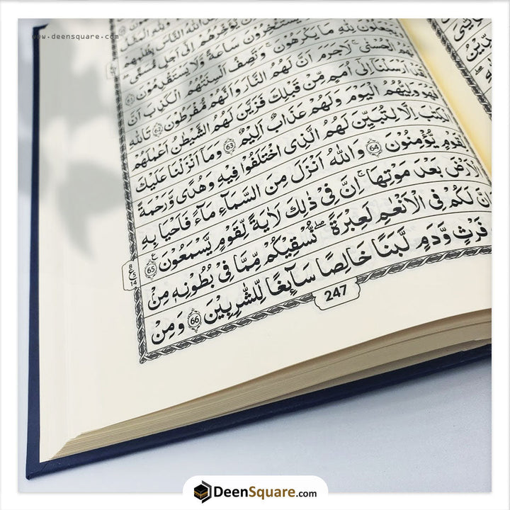 Quran Indo Pak Script 16 Lines, 14 x 20 cm, 48 pcs Bulk - المصحف بالرســــــم الباكستاني أبيض 48 مصحف بالجملة