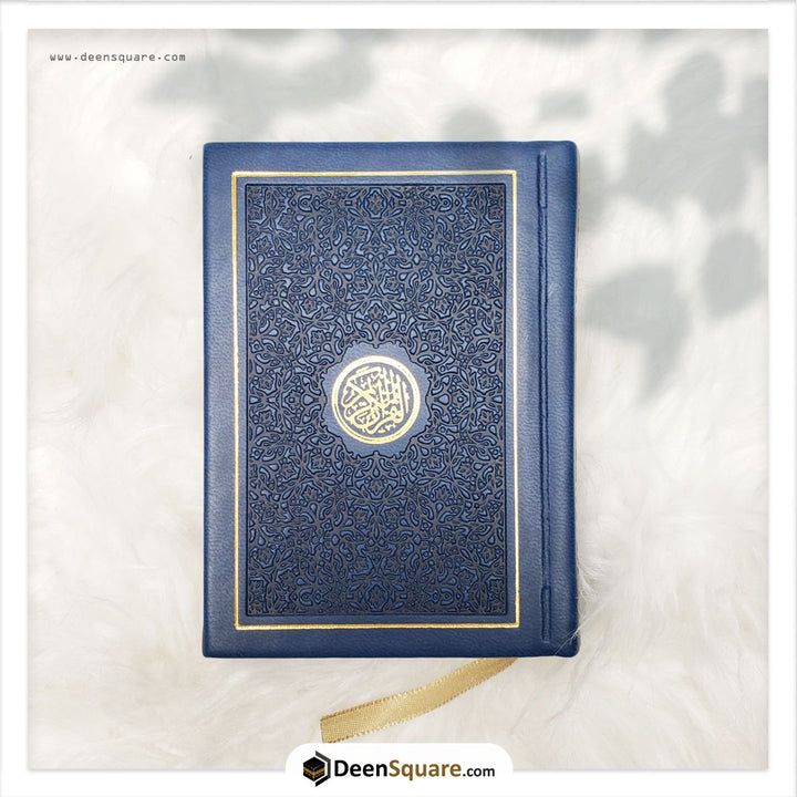 Rainbow Quran with QR code - 7x10 cm (Pocket Size) - مصحف ملون مع رمز الاستجابة السريعة