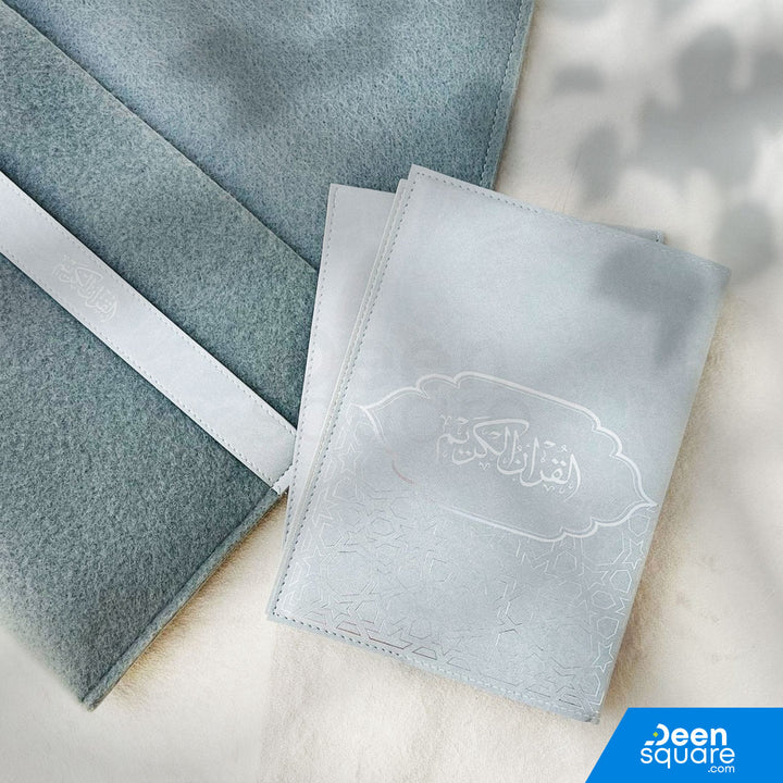 Elegant Quran Gift Set with Felt Pouch | مجموعة هدايا القرآن الأنيقة مع حقيبة مصنوعة من الفلت