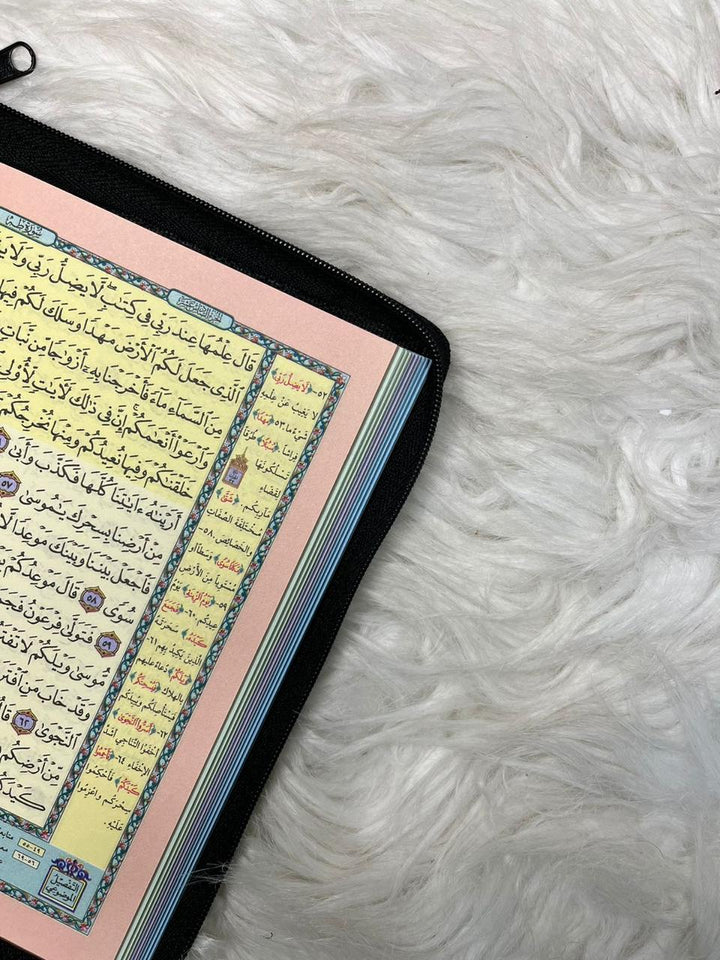 مصحف سحاب 12×17 مذيلا بالتفصيل الموضوعي (Quran with Zip At Tafseel Al Maudhu'ii) - 12 x 17 cm
