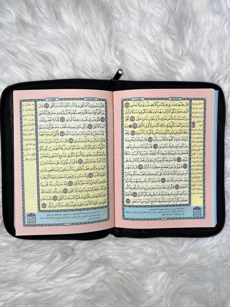 مصحف سحاب 12×17 مذيلا بالتفصيل الموضوعي (Quran with Zip At Tafseel Al Maudhu'ii) - 12 x 17 cm