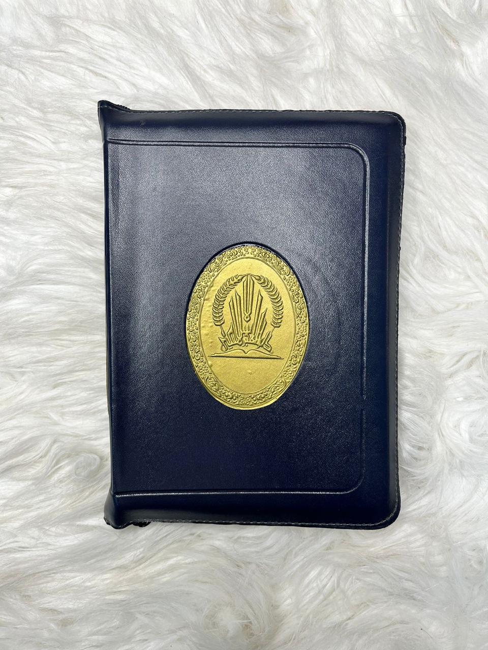 مصحف سحاب 12×17 مذيلا بالتفصيل الموضوعي (Quran with Zip At Tafseel Al Maudhu'ii) - 12 x 17 cm