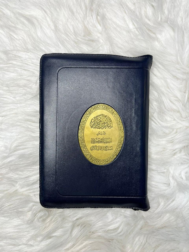 مصحف سحاب 12×17 مذيلا بالتفصيل الموضوعي (Quran with Zip At Tafseel Al Maudhu'ii) - 12 x 17 cm